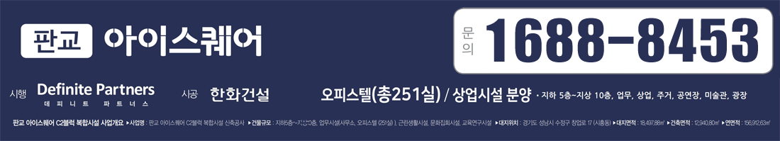 하단 연락처