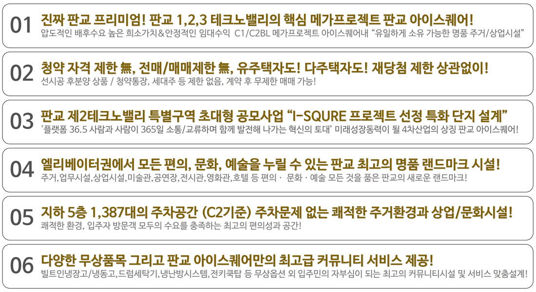 프리미엄4-2
